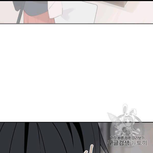 마검왕 237화 33