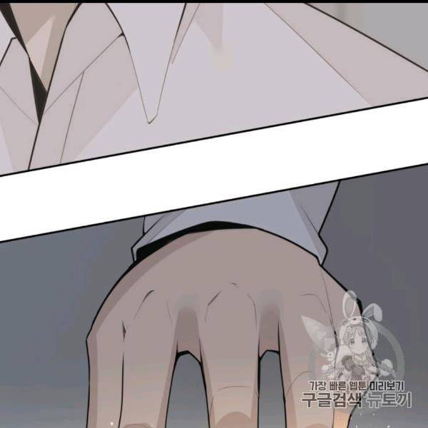 마검왕 237화 35