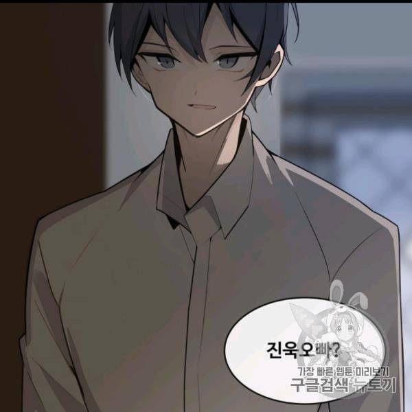 마검왕 237화 67
