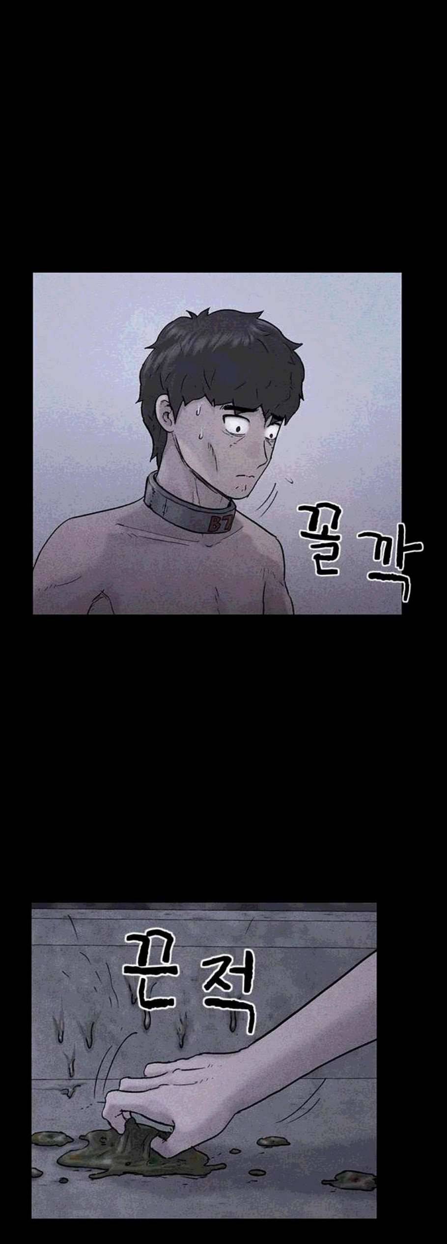 신상 미스터리 44화 인간 사육 2 10