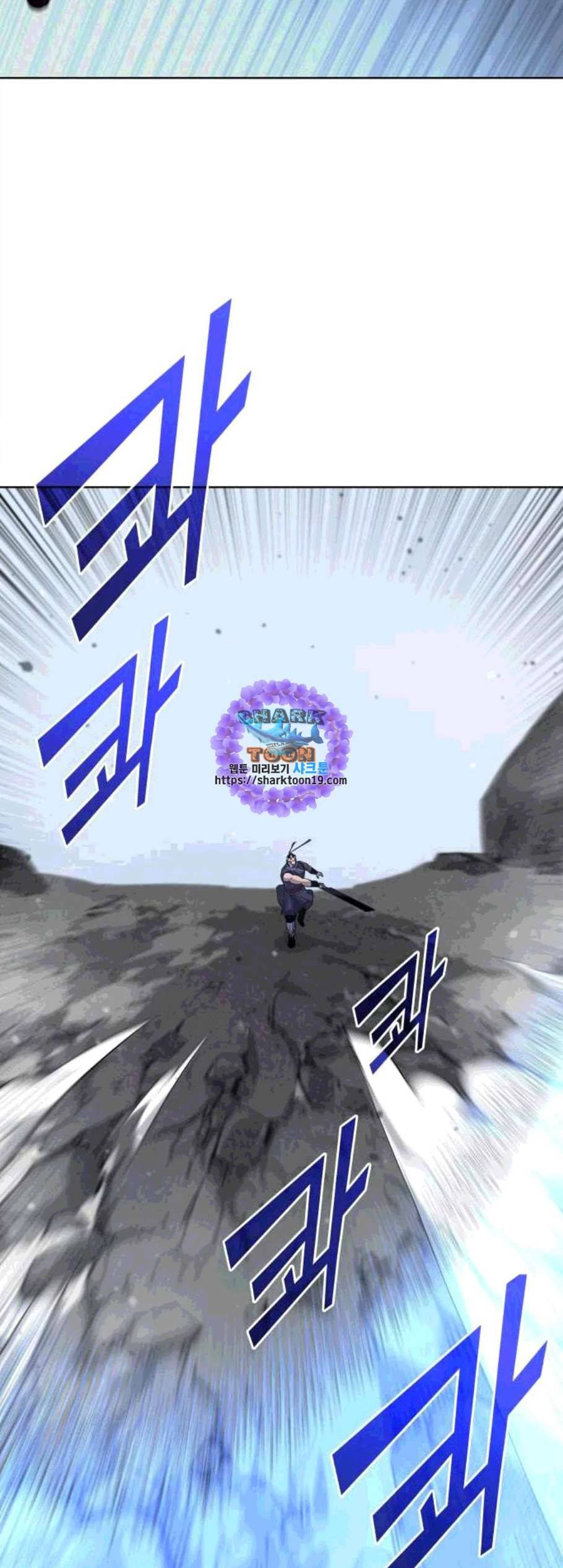 낙향문사전 32화 6
