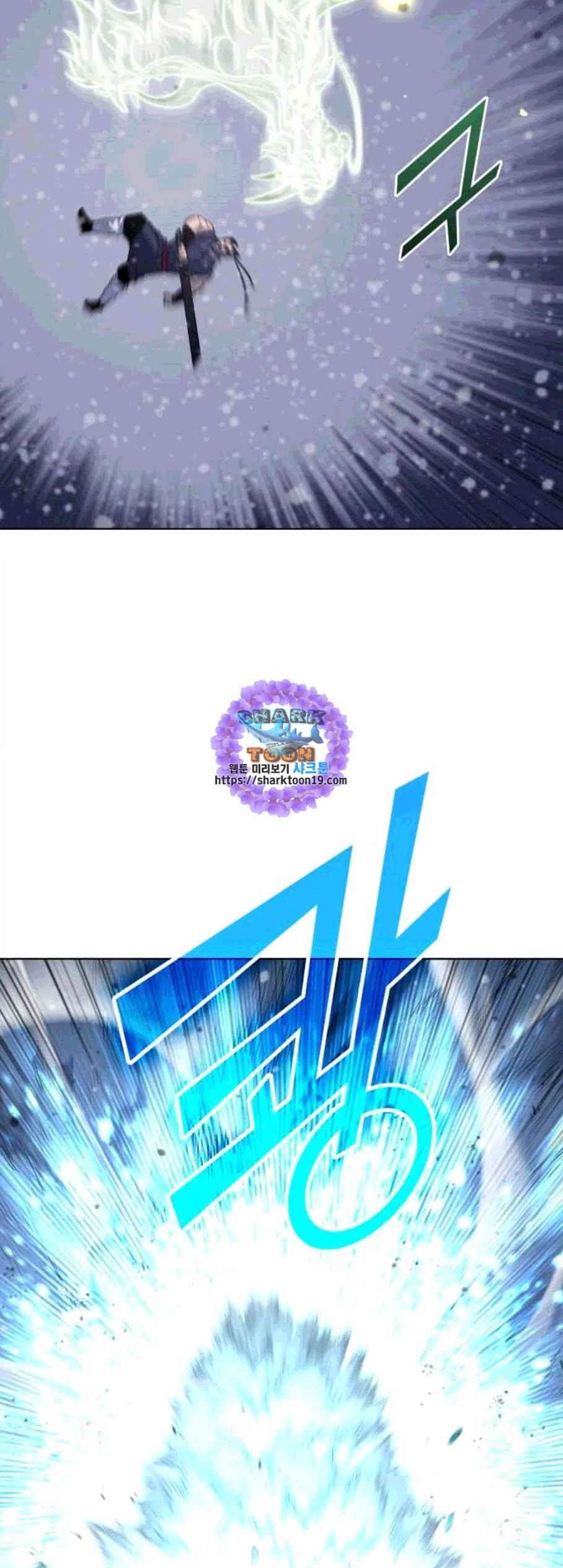 낙향문사전 32화 11