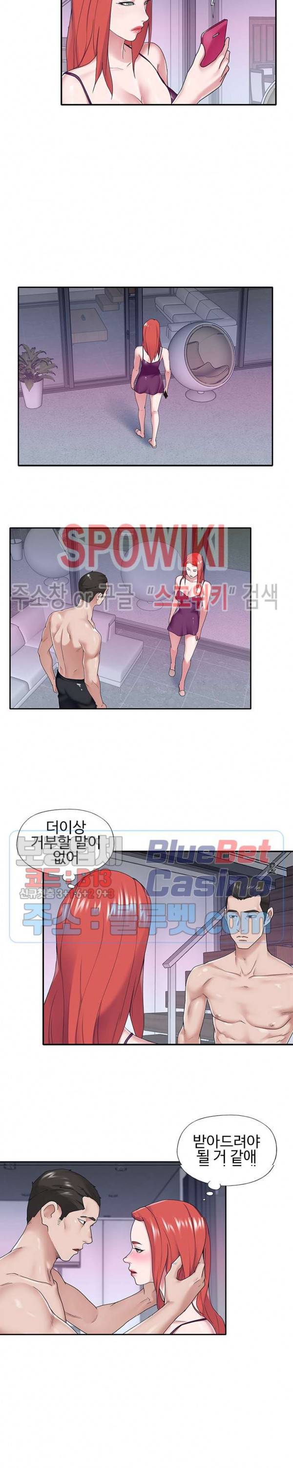 도우미(투믹스) 28화 4