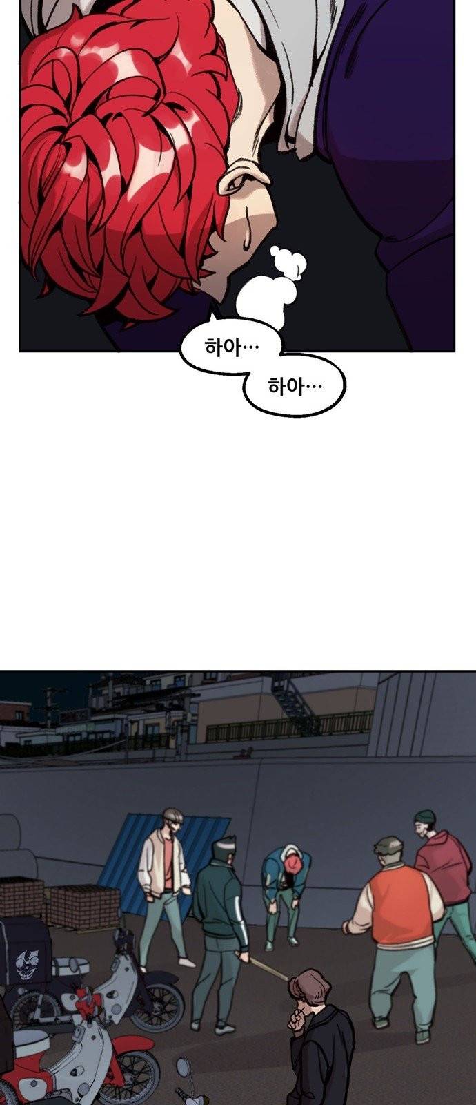 싸이코 리벤지 3화 10