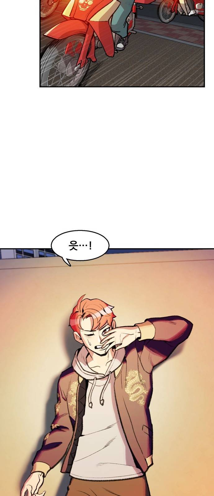 싸이코 리벤지 3화 40
