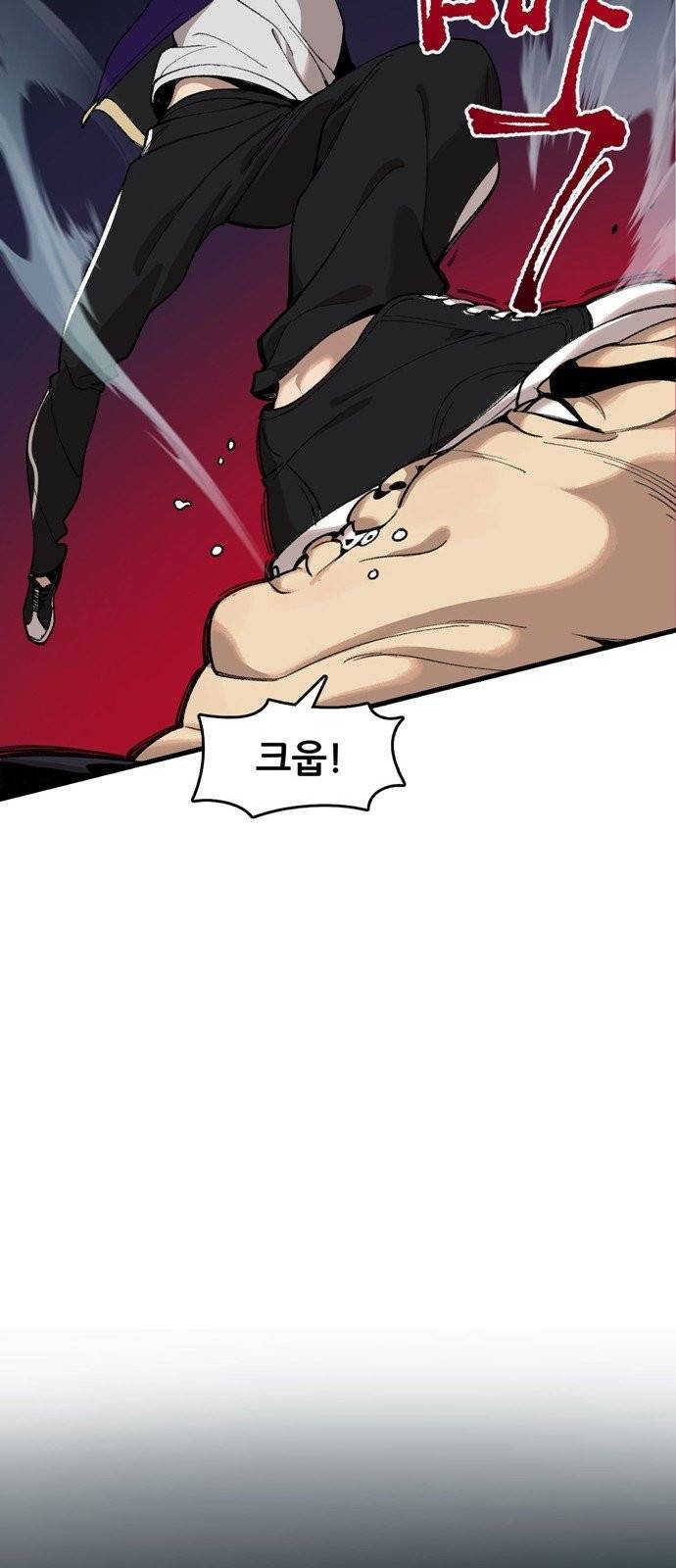 싸이코 리벤지 3화 57