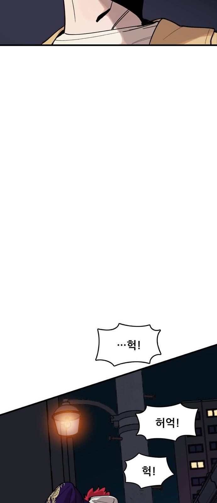 싸이코 리벤지 3화 71