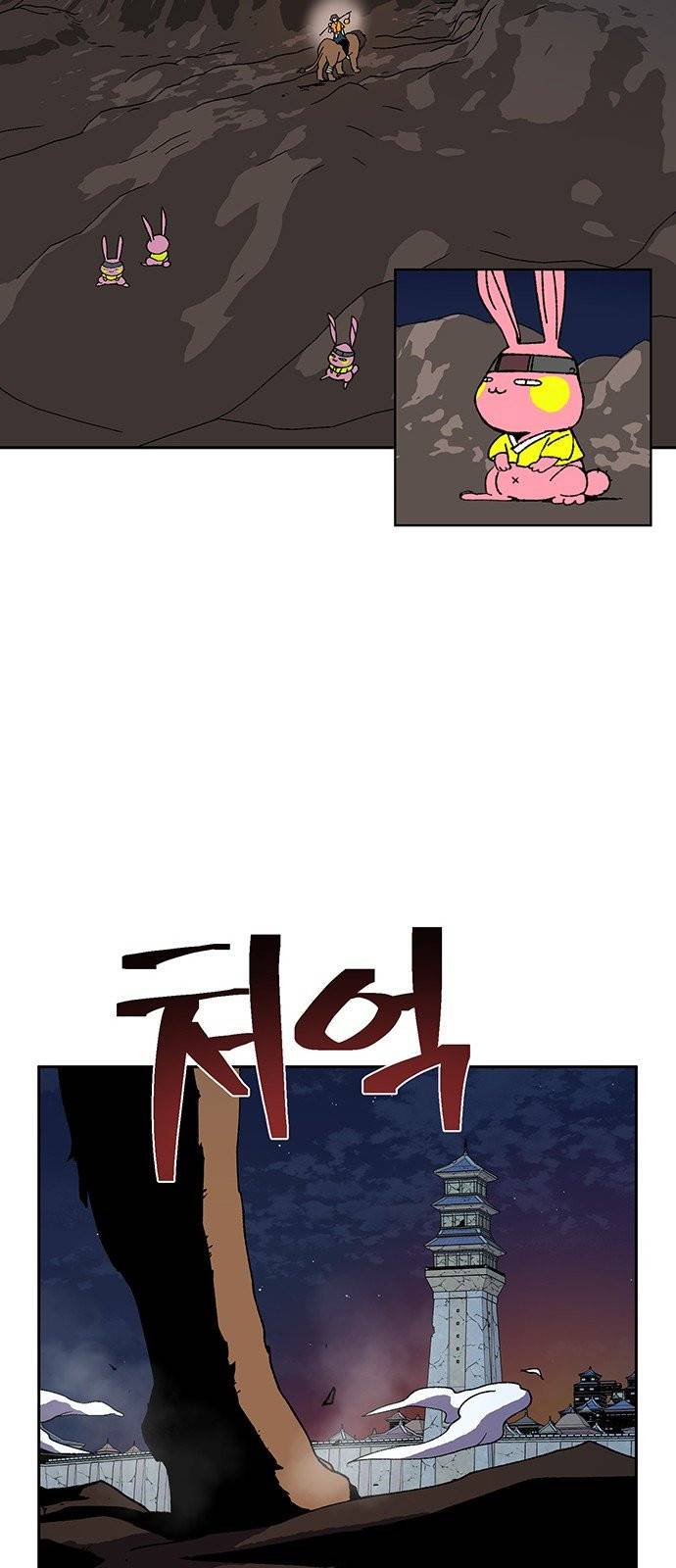 태백:튜토리얼 맨 2화 13