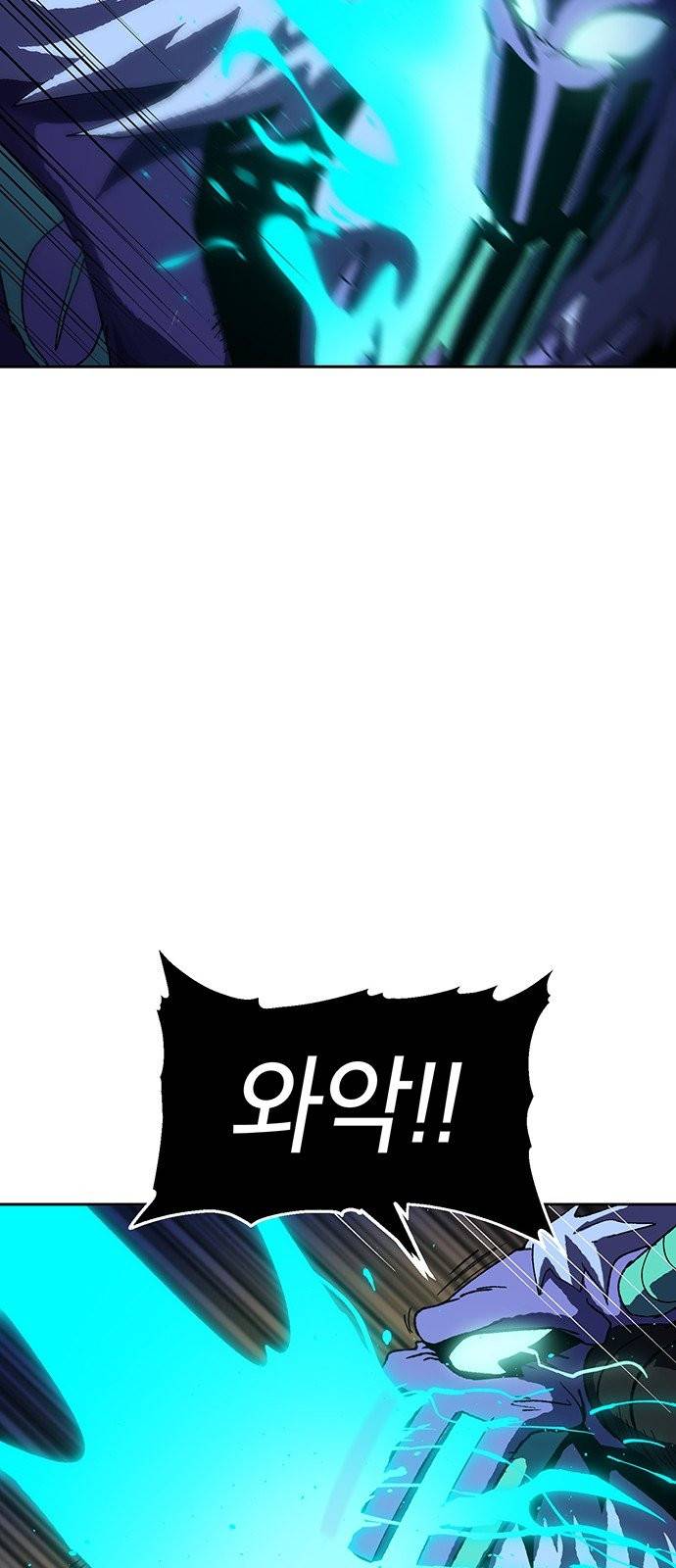 태백:튜토리얼 맨 2화 39