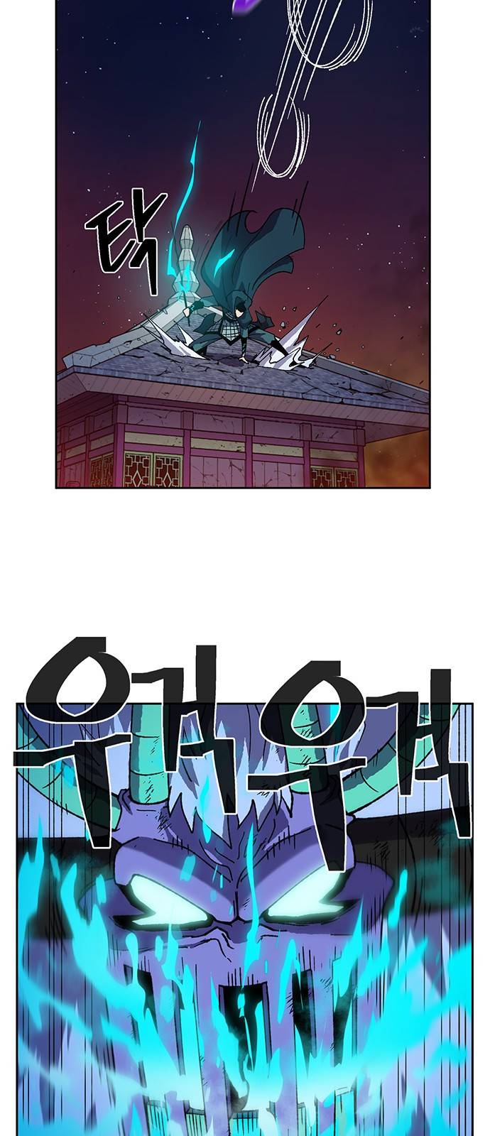 태백:튜토리얼 맨 2화 47