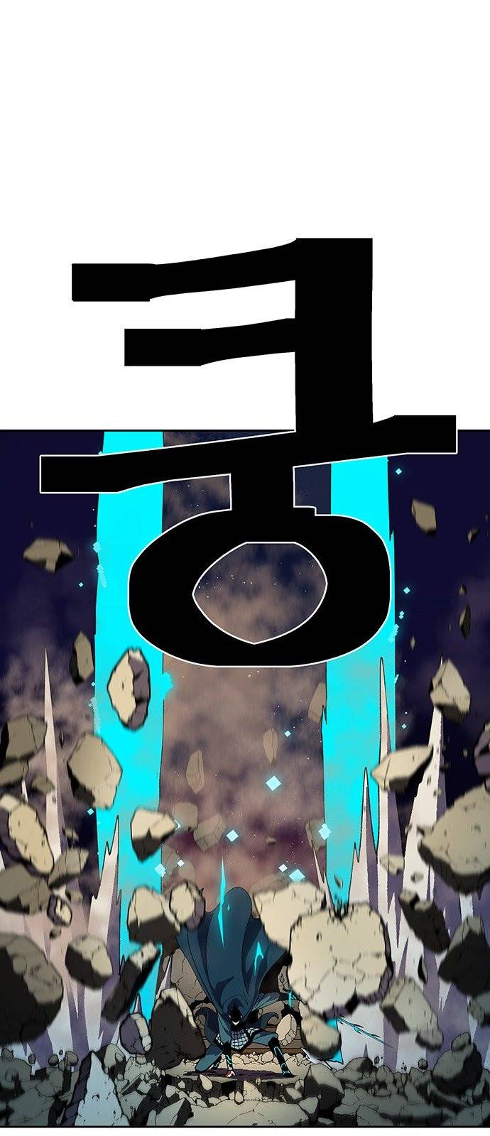 태백:튜토리얼 맨 2화 77