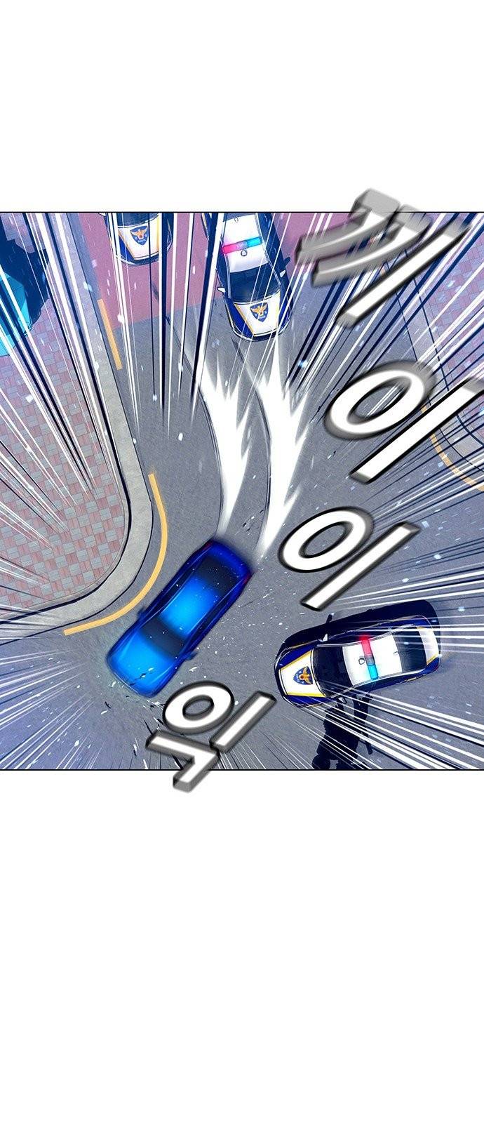 AI가 세상을 지배한다면 2화 19