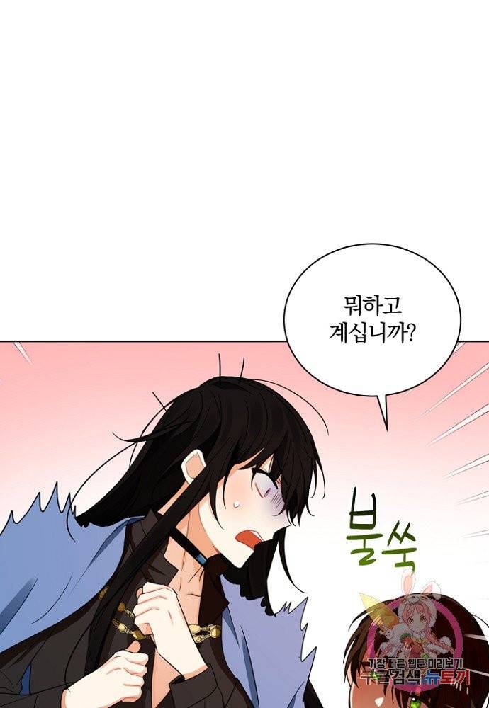 진홍의 카르마 81화 63