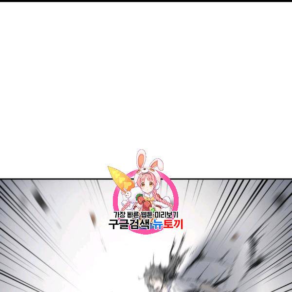 도굴왕 169화 1