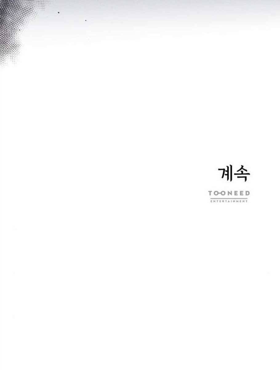 광해의 연인 21화 43