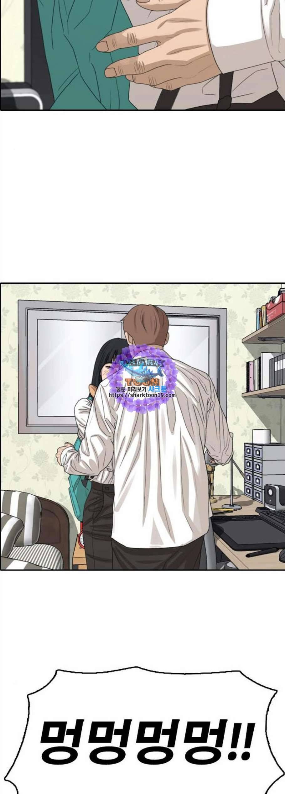 프리드로우 364화 한태성의 집과 가족 2 46