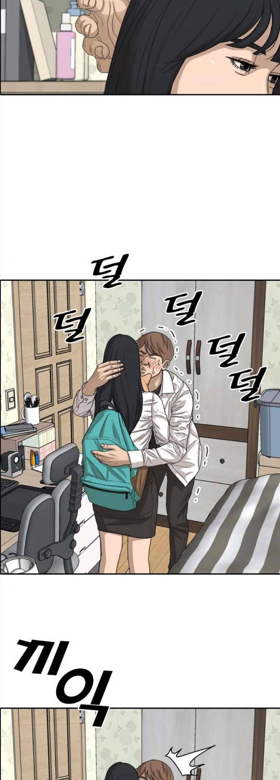 프리드로우 364화 한태성의 집과 가족 2 52