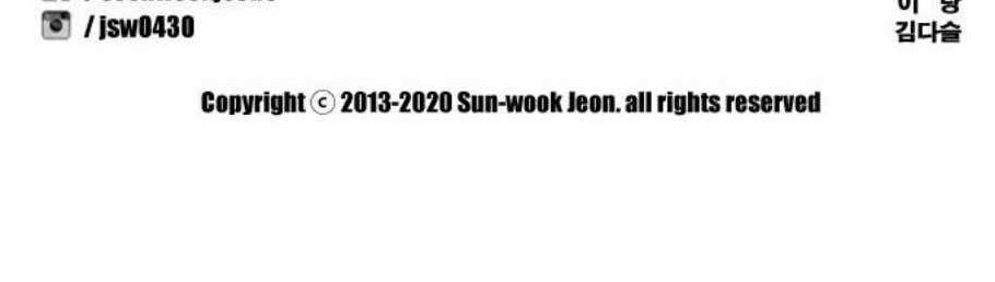 프리드로우 364화 한태성의 집과 가족 2 55