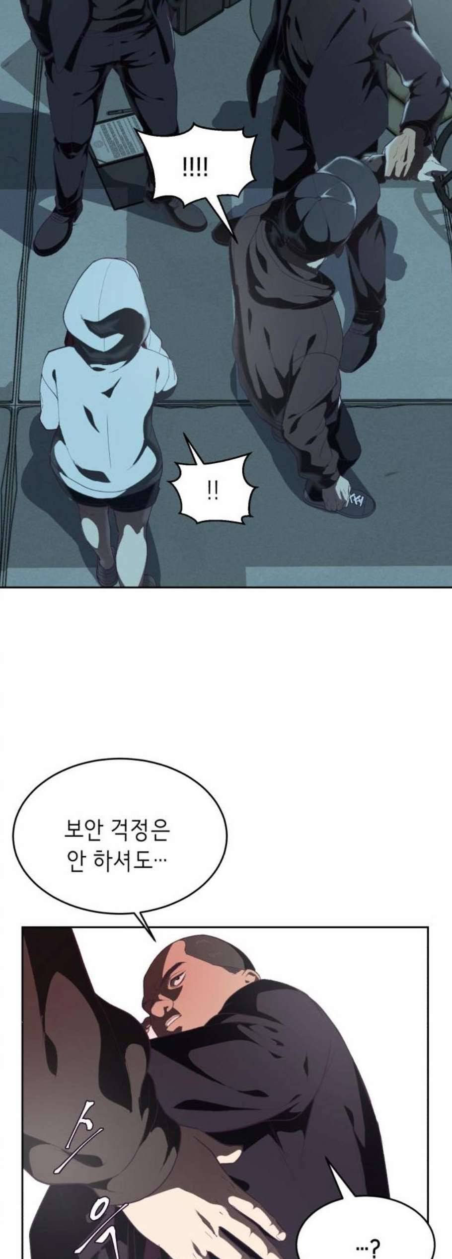 사신소년 74화 JK 청부업 조직 5