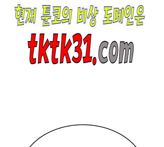 인생존망 55화 마마지지막막화화 7
