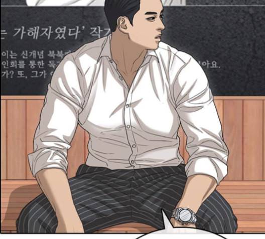 인생존망 55화 마마지지막막화화 20