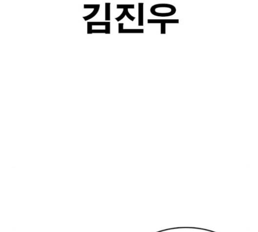 인생존망 55화 마마지지막막화화 24