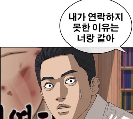 인생존망 55화 마마지지막막화화 25