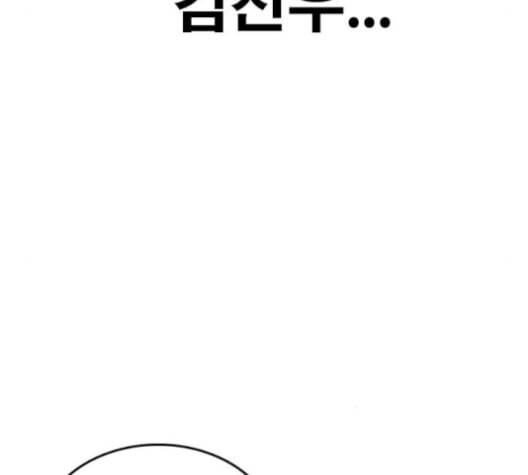 인생존망 55화 마마지지막막화화 32