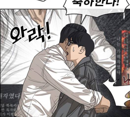 인생존망 55화 마마지지막막화화 46