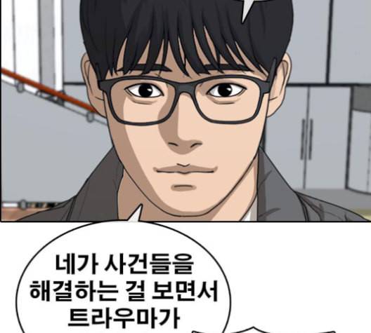 인생존망 55화 마마지지막막화화 49