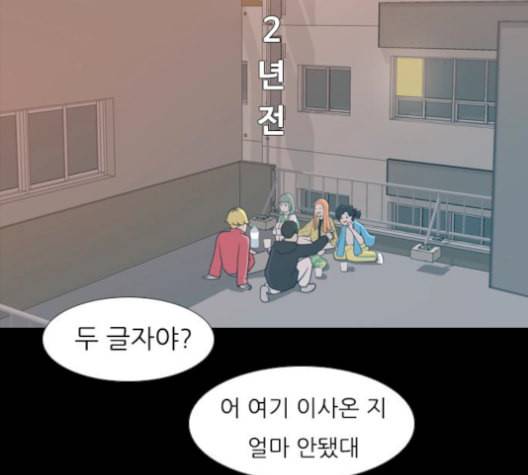 연놈 251화 배반의 장미 1 2