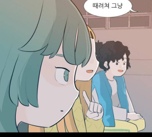 연놈 251화 배반의 장미 1 8