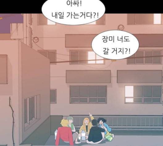 연놈 251화 배반의 장미 1 23