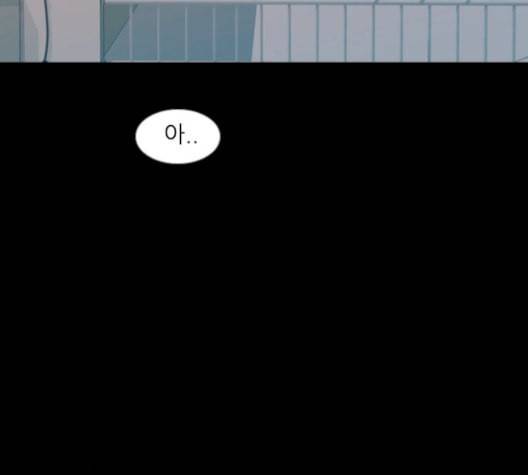 연놈 251화 배반의 장미 1 24