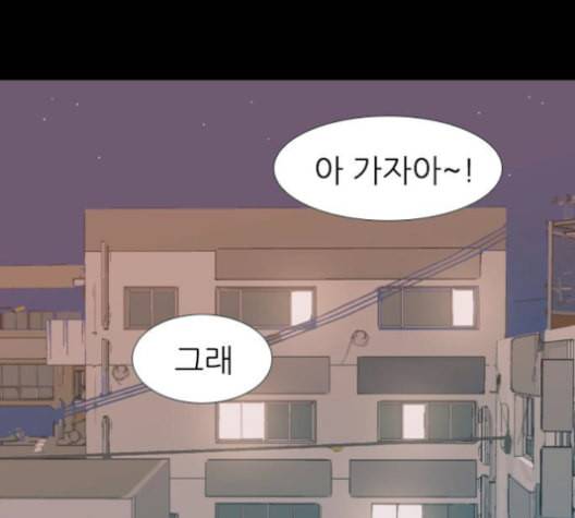 연놈 251화 배반의 장미 1 25