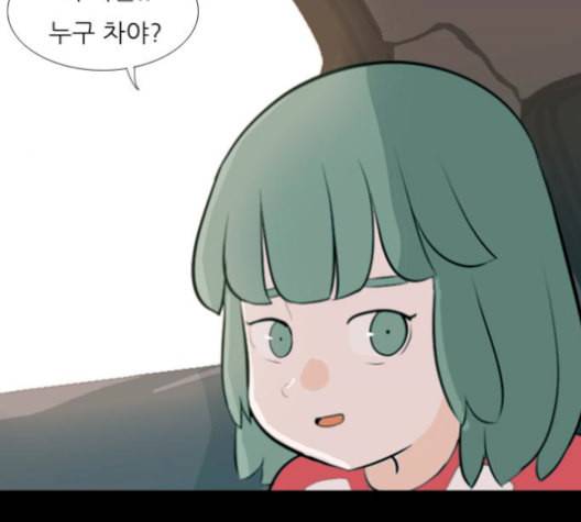 연놈 251화 배반의 장미 1 34