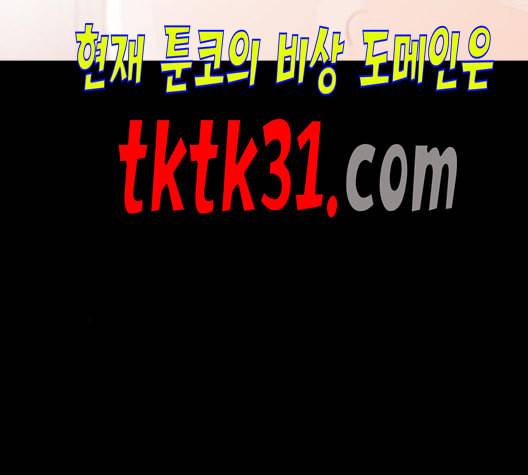 연놈 251화 배반의 장미 1 44