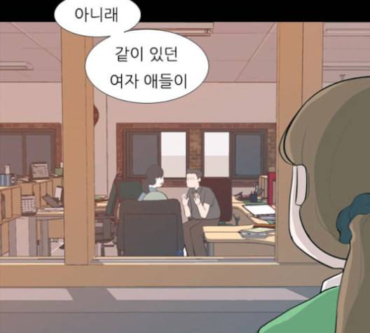 연놈 251화 배반의 장미 1 48