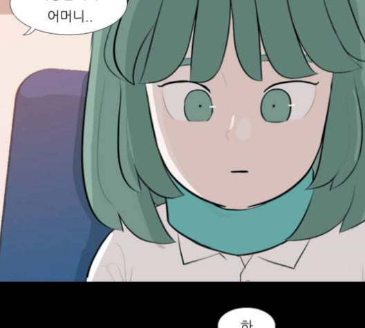 연놈 251화 배반의 장미 1 55
