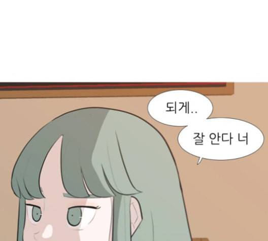 연놈 251화 배반의 장미 1 66