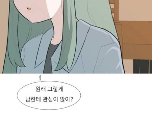 연놈 251화 배반의 장미 1 67