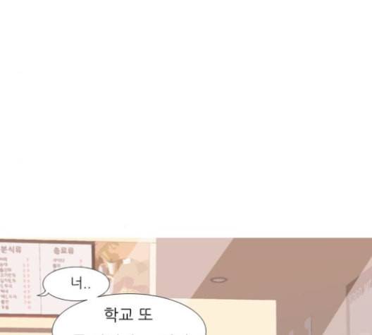연놈 251화 배반의 장미 1 70