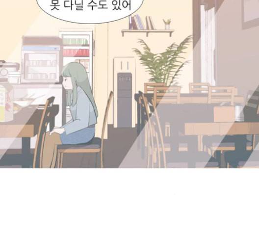 연놈 251화 배반의 장미 1 71