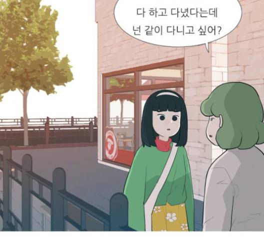 연놈 251화 배반의 장미 1 75