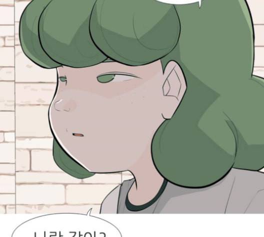 연놈 251화 배반의 장미 1 82