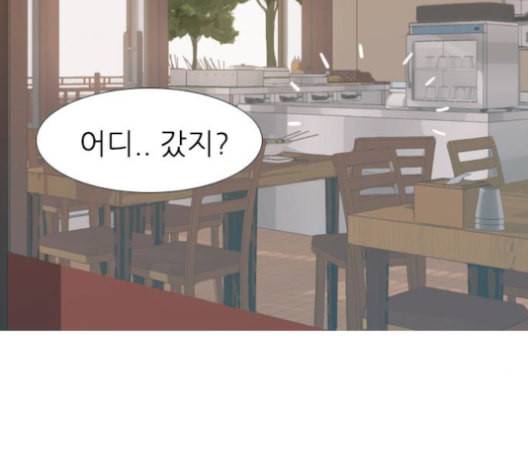 연놈 251화 배반의 장미 1 89