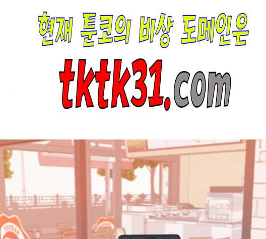 연놈 251화 배반의 장미 1 92