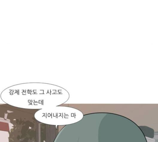 연놈 251화 배반의 장미 1 102