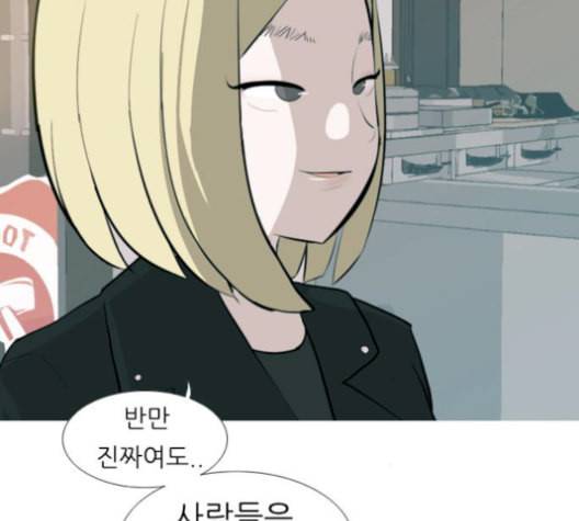 연놈 251화 배반의 장미 1 105