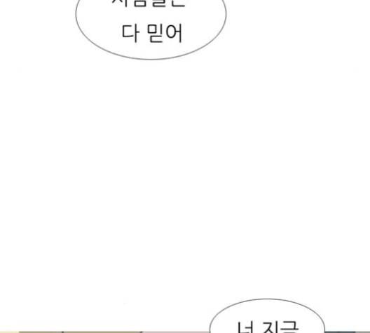 연놈 251화 배반의 장미 1 106